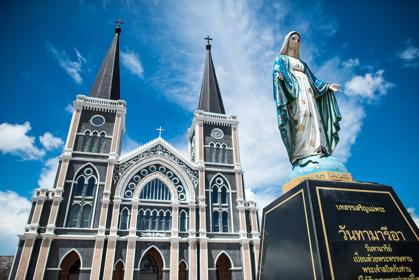 Chanthaburi to Bangkok
