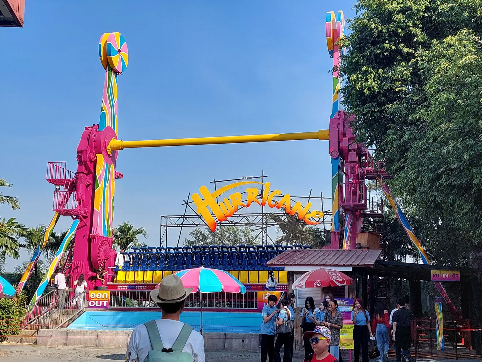 กรุงเทพฯ – ดรีมเวิลด์