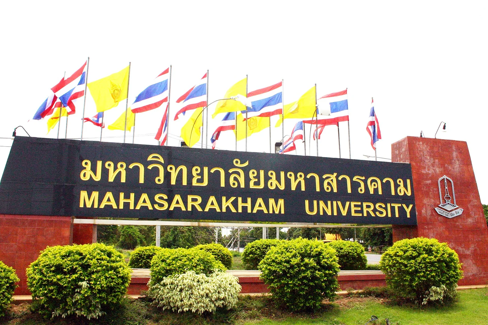 กรุงเทพฯ – มหาสารคาม
