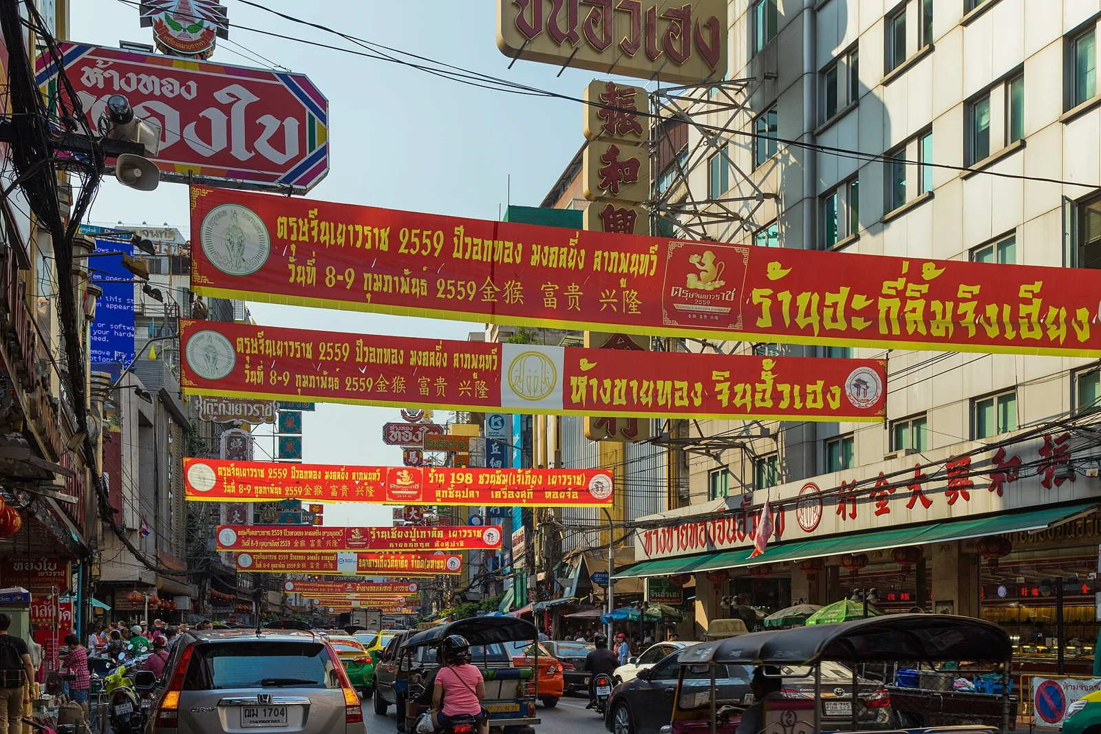 Bangkok to Chinatown (Yaowarat)