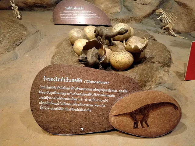 방콕 어린이 박물관 (Bangkok Children's Discovery Museum)