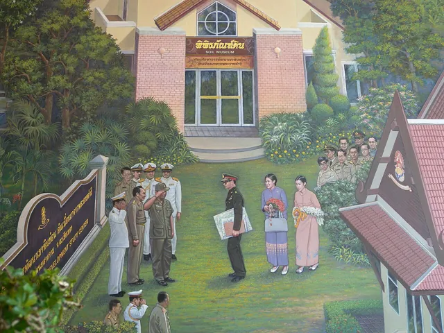 카오 힌 손 왕실 개발 프로젝트 연구센터 (Khao Hin Son)