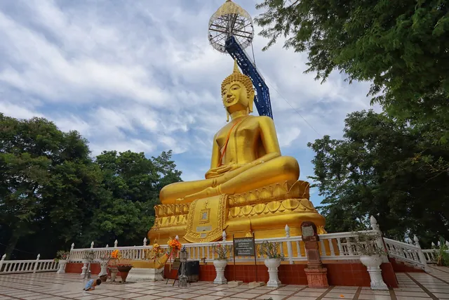 วนอุทยานเขากระโดง