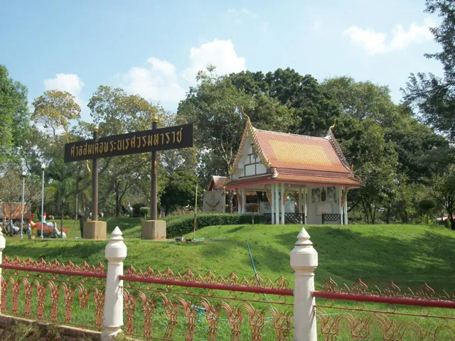 ศาลสมเด็จพระนเรศวรมหาราช