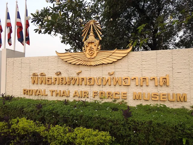 태국 왕립공군 박물관 (Royal Thai Air Force Museum)
