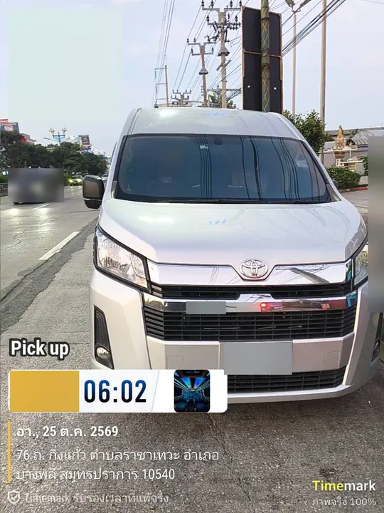 နံနက်အကြို ငွေရောင် Commuter All New · ဘန်ဖလီ၊ စမွတ်ပရာကန် · 06:02