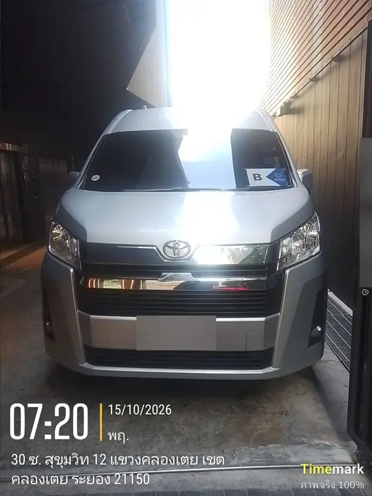 ငွေရောင် Commuter All New · ဆူခွန်ဗစ် ဆွိုင်း ၁၂ · 07:20